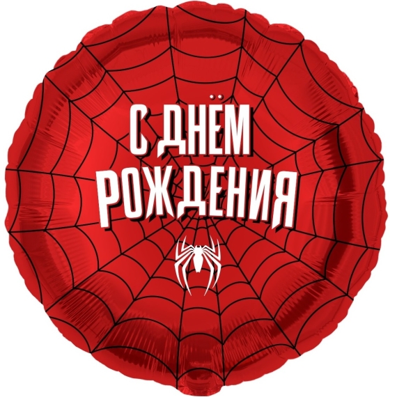 Героическая тема №2, Красный